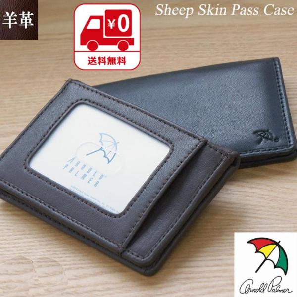 パスケース 2面 メンズ 二つ折り ブランド アーノルドパーマー 羊革 シープスキン PECORA（...