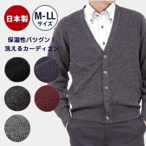 ワイシャツ ブルーム Bloom セーター カーディガン Yahoo ショッピング