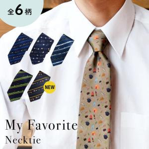 ネクタイ キャラクター メンズファッション の商品一覧 ファッション 通販 Yahoo ショッピング