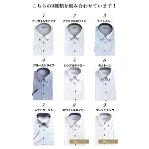 ワイシャツ 半袖 3枚セット Yシャツ 形態安...の詳細画像5