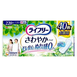 ライフリー 【尿もれパッド 220cc】 さわやかパッド 女性用 特に多い時も1枚で安心用 40枚 34cm (ドッとモレに) B09HQQR86D