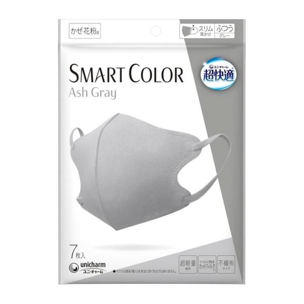 [ユニ・チャーム] 超快適マスク スマートカラー(SMART COLOR)アッシュグレー ふつう 7...