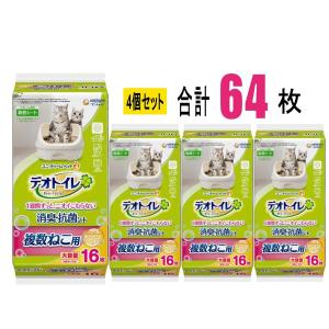 【4個セット】デオトイレ 複数ねこ用 ふんわり香る 消臭・抗菌シート ナチュラルソープの香り 16枚×4個(64枚) 多頭買い 専用シート ユニ・チャーム 複数猫用
