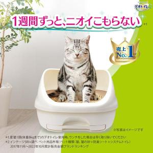 デオトイレ ふんわり香る 消臭・抗菌シート ナ...の詳細画像1