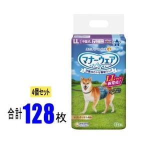 【4個セット】マナーウェア 男の子用 LL 32枚×4個(128枚) ユニ・チャーム ペット 犬 男...