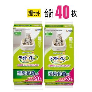 【2個セット】デオトイレ 消臭・抗菌シート 単品20枚×2個 ユニチャームデオトイレ ペットトイレシート おしっこシート 猫
