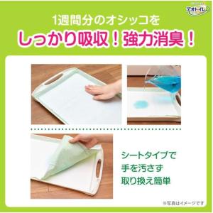 デオトイレ 消臭・抗菌シート 単品20枚 ユニ...の詳細画像1