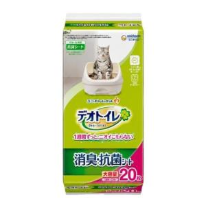 デオトイレ 消臭・抗菌シート 単品20枚 ユニ...の詳細画像4