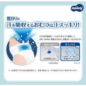 【ケース販売】あせもの一因からお肌を守る! ム...の詳細画像2
