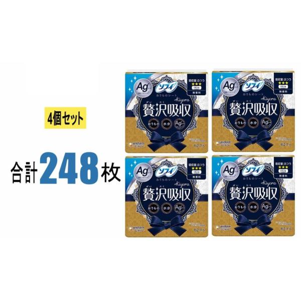 【４個セット】ソフィ ＫｉｙｏRａ 贅沢吸収 Ａg 無香料 ふつう 用 1パック62枚×4個 きよら...