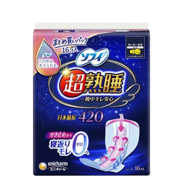 ソフィ 超熟睡 ガード ワイド g 420 単品16枚 ユニ・チャーム ナプキン 42cm 夜用 ロ...