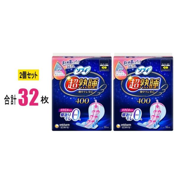 【2個セット】ソフィ 超熟睡 ガード 400 16枚×2個(32枚) ユニ・チャーム ナプキン 40...