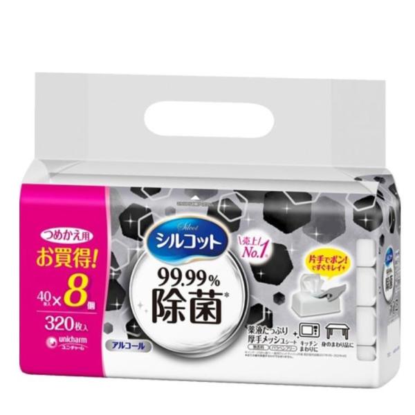 シルコット ウェットティッシュ 99.99% 除菌 単品320枚(40枚×8個)  ユニ・チャーム ...