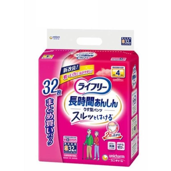 ライフリー 長時間あんしんうす型パンツ Sサイズ 4回吸収 単品32枚〔大人用おむつ〕564965