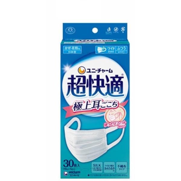 超快適マスク プリーツタイプ ふつう 単品30枚
