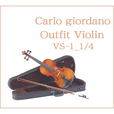 Carlo giordano カルロジョルダーノ / VS-1・1/4サイズ 初心者バイオリンSet