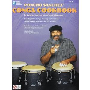 CONGA COOK BOOK / コンガ・クック・ブック (Poncho Sanchez w/C. Silverman著) / コンガ教則本 CD付き パーカッション・ドラム輸入教則本｜bloomz