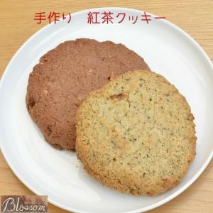 紅茶クッキー 通販の商品一覧 通販 Yahoo ショッピング