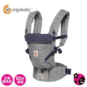 エルゴ 新生児 インサートなしの商品一覧 通販 Yahoo ショッピング