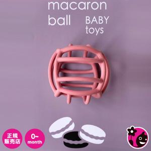 macaron ball