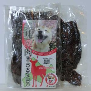 美味鹿肉 犬用エゾ鹿ジャーキー 65ｇ 赤身のもも肉100% 低脂肪・低アレルゲンのお肉で健康志向に配慮したおやつ