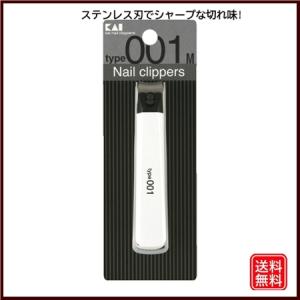 つめ切り　カーブ刃　爪切り  貝印　サイズM type 001M (白) KE0122