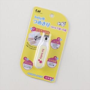 赤ちゃん用爪切り カーブの商品一覧 通販 Yahoo ショッピング
