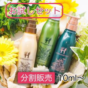 haru（ハル） 【お試し】haru kurokami スカルプ 分割販売 : Blossom