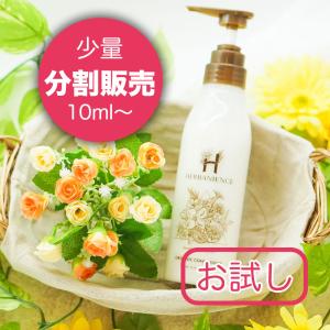 【新品・未使用・シュリンク付】ハーバニエンスシャンプーコンデショナー　各4本 新品・未使用・シュリンク付】ハーバニエンスシャンプーコンデショナー