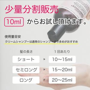 【お試し】cocone クレイクリームシャンプーの詳細画像2