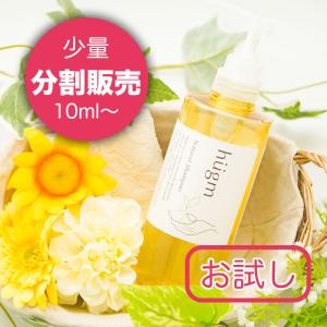 【お試し】hugm ハグムナチュラルシャンプー 分割販売｜Blossom Yahoo!ショップ