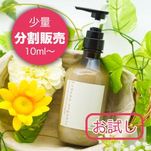 ALLNA ORGANIC（オルナ オーガニック） 【お試し】ALLNA ORGANIC