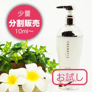 さくらの森 【お試しセット】HERBANIENCE ハーバニエンスシャンプー3種