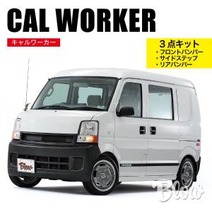 キャルペッパーラパン フェイスキット(アイブロー・エンブレム用台座付