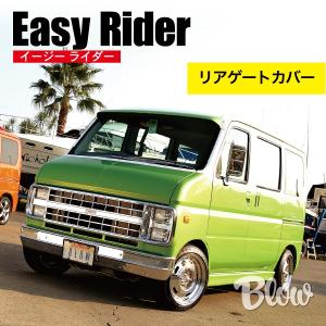 イージーライダー フロントバイザー : ブローFRPファクトリー - 通販