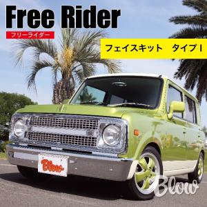 キャルペッパーラパン フェイスキット(アイブロー・エンブレム用台座付