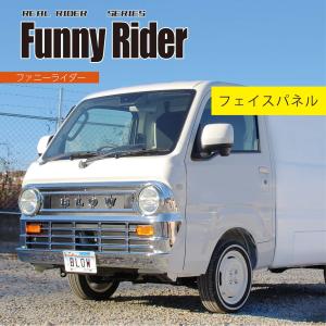 ホンダ バモス バモスホビオ アクティ ダッチバン エアロパーツ
