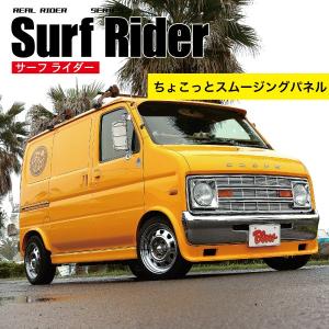 バニング　バイザー サーフライダー フロントバイザー : ブローFRPファクトリー - 通販