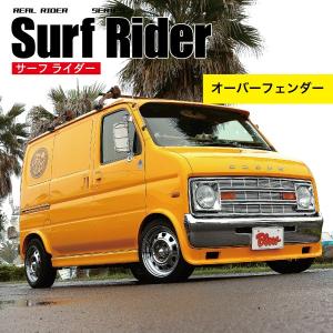 サーフライダー フロントバイザー : ブローFRPファクトリー - 通販