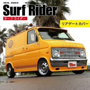 サーフライダー オーバーフェンダー(1台分) : ブローFRPファクトリー