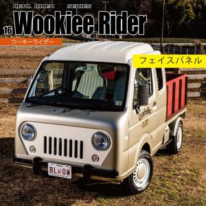 スズキ キャリー トラック DA63T シェビー タイプ フルエアロ 7点