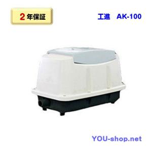 大晃機械工業 JDK-100 浄化槽ブロワー 【2年保証】 : 浄化用機剤の専門