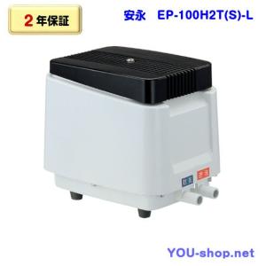 フジクリーン EcoMac100 浄化槽ブロワー 日本製 【2年保証