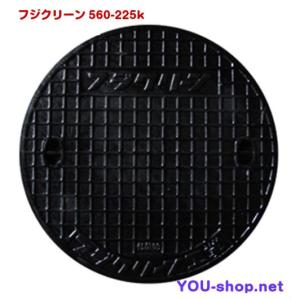 浄化槽マンホール蓋 FRP製 φ450-500k 黒 耐荷重2t ロック付 浄化槽マンホール蓋 FRP製 φ450-500k 黒 耐荷重2t ロック付