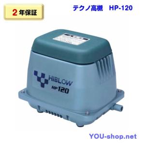 安永 浄化槽 ブロワー 2口 エアーポンプ AP-100WEX クロス配管付 100L