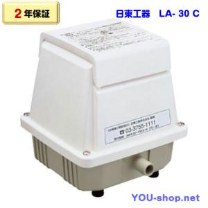 日東工器 MVU-AO 浄化槽ブロワー用切換バルブユニット MVU-200後継機種