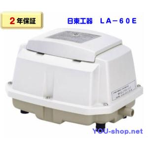 テクノ高槻（Techno Takatsuki） XP-60 浄化槽ブロワー 【2年保証