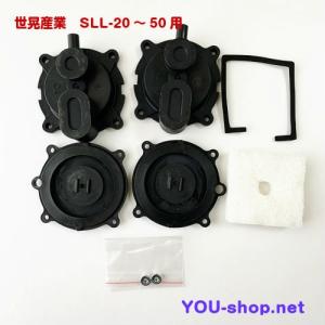 フジクリーン T10 メンテナンスセット 定期補修部品 品番H203 : 浄化用
