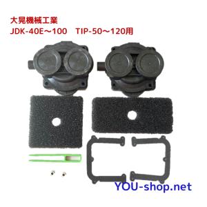 大晃機械工業 JDK-80 浄化槽ブロワー 【2年保証】 : 浄化用機剤の専門