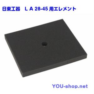 メドーブロワ 日東工器 メドー 浄化槽ブロワー LA-60/80用 メドーブロワ 日東工器 メドー 浄化槽ブロワー LA-60/80用